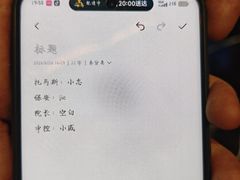 -屋有岛沉浸游戏旗舰店(中山公园店)