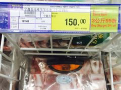 -麦德龙(湖里店)