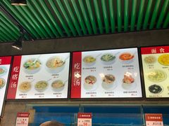 -吕氏疙瘩汤·私家菜馆(慈云寺店)