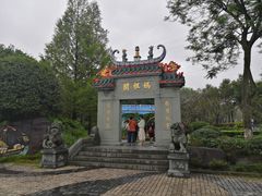 -重庆园博园