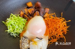 Steamed Egg with Black Truffle Cod