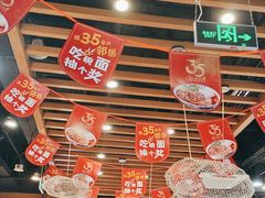 -西部马华清真兰州牛肉面·烧烤夜市(三里河店)