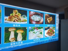-香香腊排骨.野生菌火塘总店(束河店)