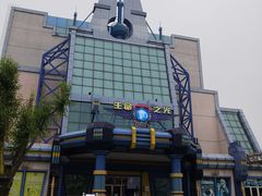 -青岛方特梦幻王国