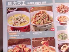 -蜀锦堂·川味现炒(襄阳武商汇店)