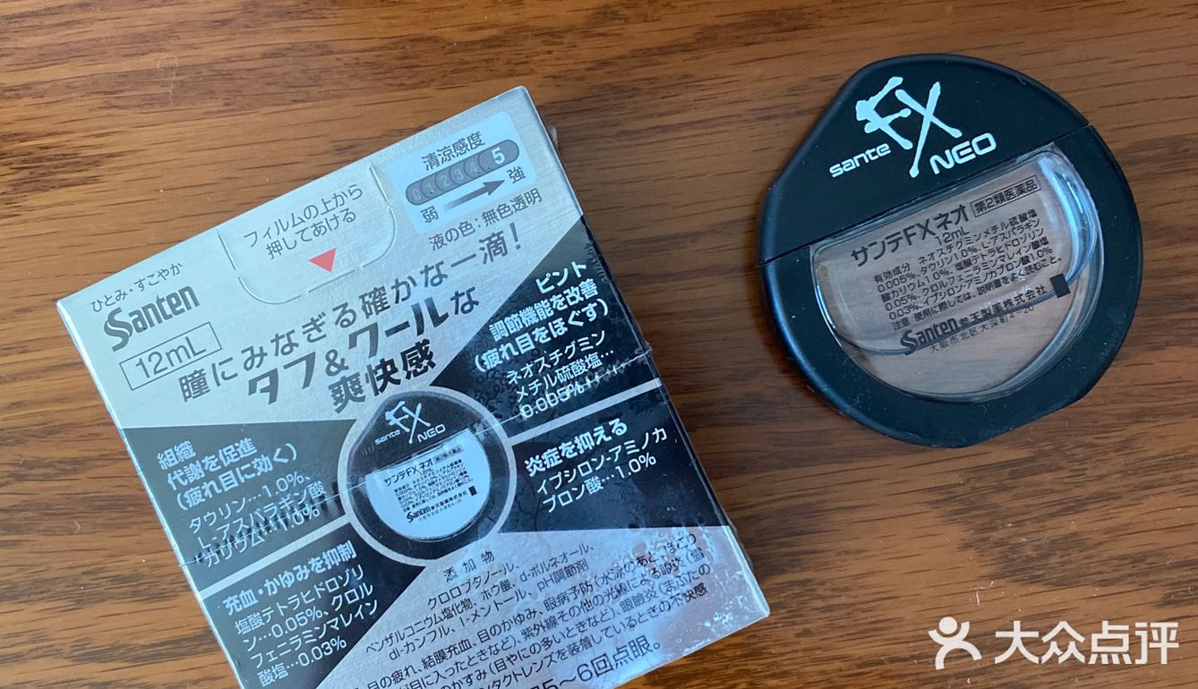 日本平价好物推荐🉑️参天眼药水