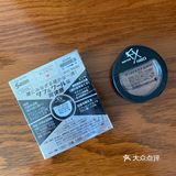 日本平价好物推荐🉑️参天眼药水