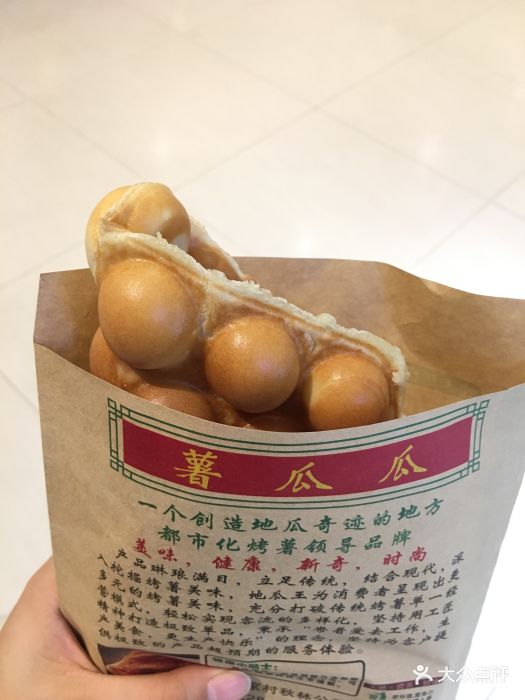 (凯德天府店)-红薯鸡蛋仔-菜-红薯鸡蛋仔图片-成都美食-大众点评网