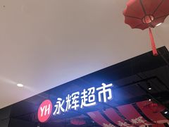 -中贸广场