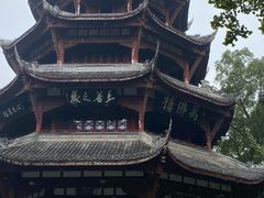 -成都杜甫草堂博物馆