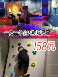 -幻贝家儿童乐园(武汉永旺梦乐城店)