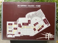 -浙江省博物馆(孤山馆区)
