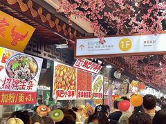 -东门町美食街