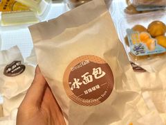 -BreadTalk面包新语·烘焙蛋糕(金光华广场店)
