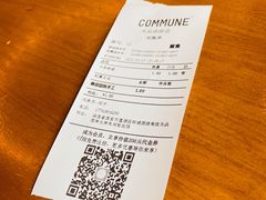 -COMMUNE幻师(天品西岸店)