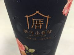 -厝内小眷村(长宁定西路店)