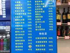 -金海湾海鲜排档(朱家尖店)