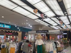 -吾悦广场(天津和平店)