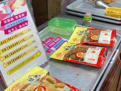 -诚志饼家·小凤饼非遗传承(中山六路店)