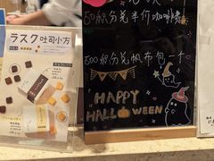 -银座仁志川·生吐司专门店(香港广场店)