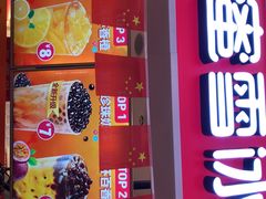 -蜜雪冰城(动物园地铁A口旁小吃街店)