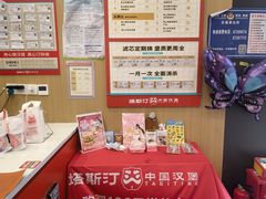 -塔斯汀中国汉堡(白云京溪地铁站店)
