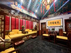 -白家大院·王府宫廷菜(苏州街店)