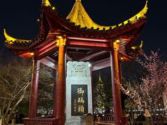 -里运河文化长廊-御码头