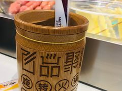 -百品聚旋转火锅(号外店)