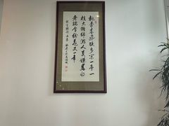 -蔓兰家的四季S0餐厅·融合菜(当代MOMA店)