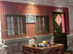 -楠火锅(绵阳首店)