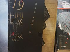 -当当梅溪书院(步步高梅溪新天地店)