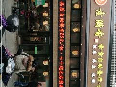 -素满香·食养自助(建邺万达店)