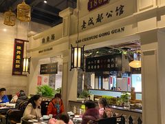 大堂-陈麻婆豆腐总店