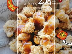 劲爆鸡米花-肯德基(新时代店)