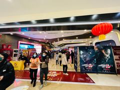 -北京英嘉国际影城(金源CINITY店)