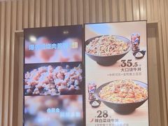 -吉野家(复兴路第二餐厅店)