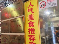-金杨拉面王小吃面馆·牛三宝面·红烧牛肉粉