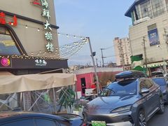 -老绍兴养和饭店(向阳不夜城店)