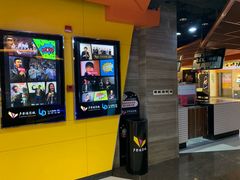 -卢米埃影城(苏州园区华润杜比全景声激光店)