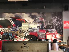 -牛很鲜潮汕牛肉火锅(朝晖路店)