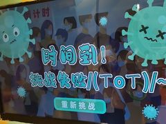 -不可思议减压馆·解压博物馆·摔碗发泄·团建定制