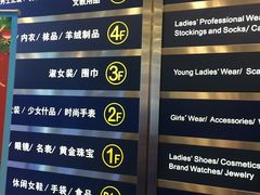 -上海置地广场(南京东路店)