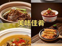 -浔庐餐厅•江西老字号•九江菜(南湖国际店)