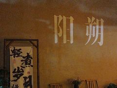 -61号餐吧(兴坪古镇漓江店)