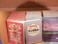 -新华文创·光的空间
