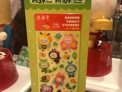-鼎泰丰(复兴店)