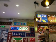 -美芝莲(东方宝泰店)