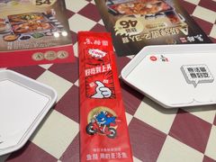 -鱼酷活鱼烤鱼(信息城店)