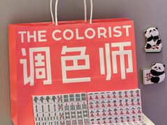 -龙湖成都上城天街